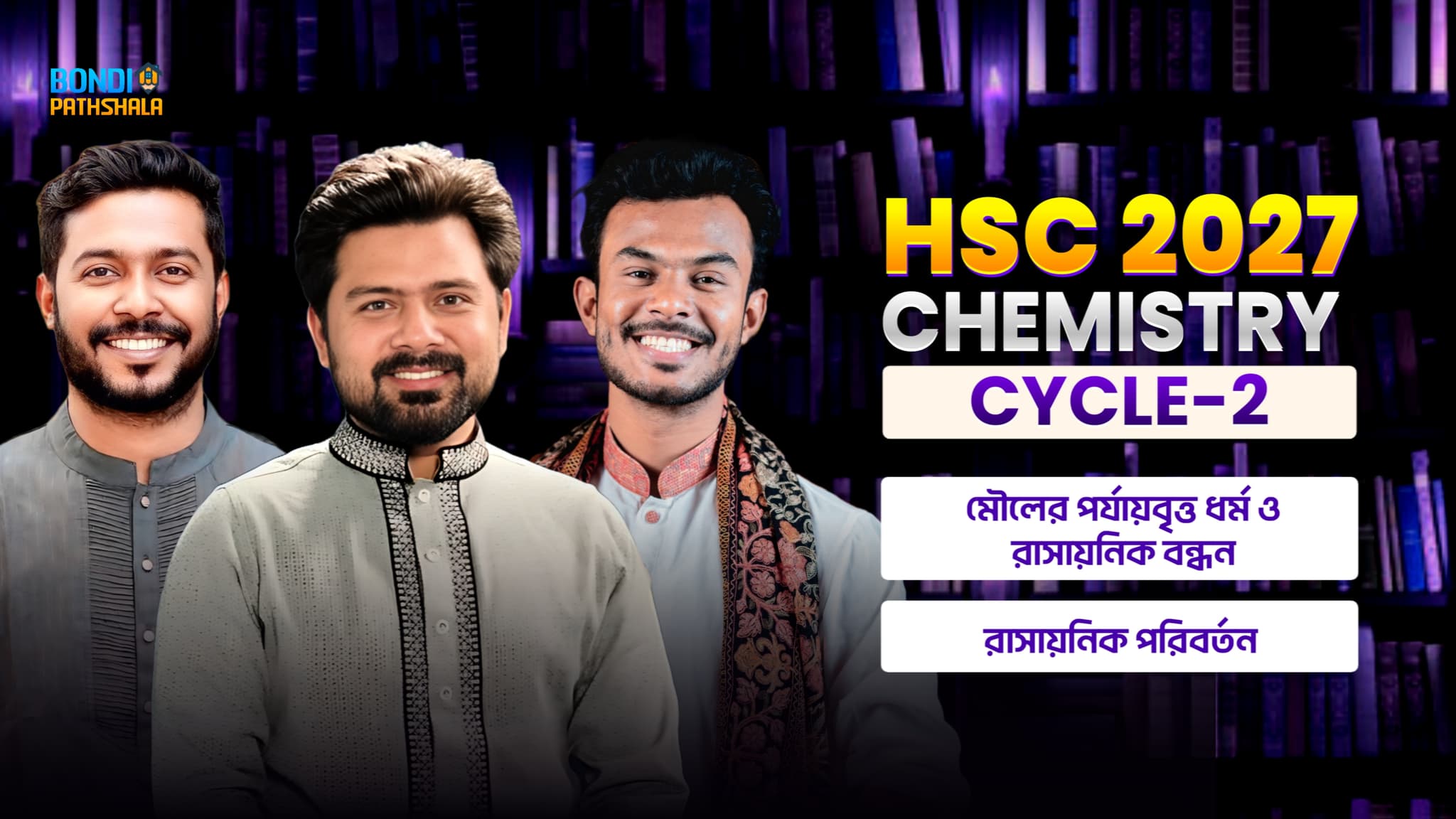 HSC-2027 Chemistry Cycle-02