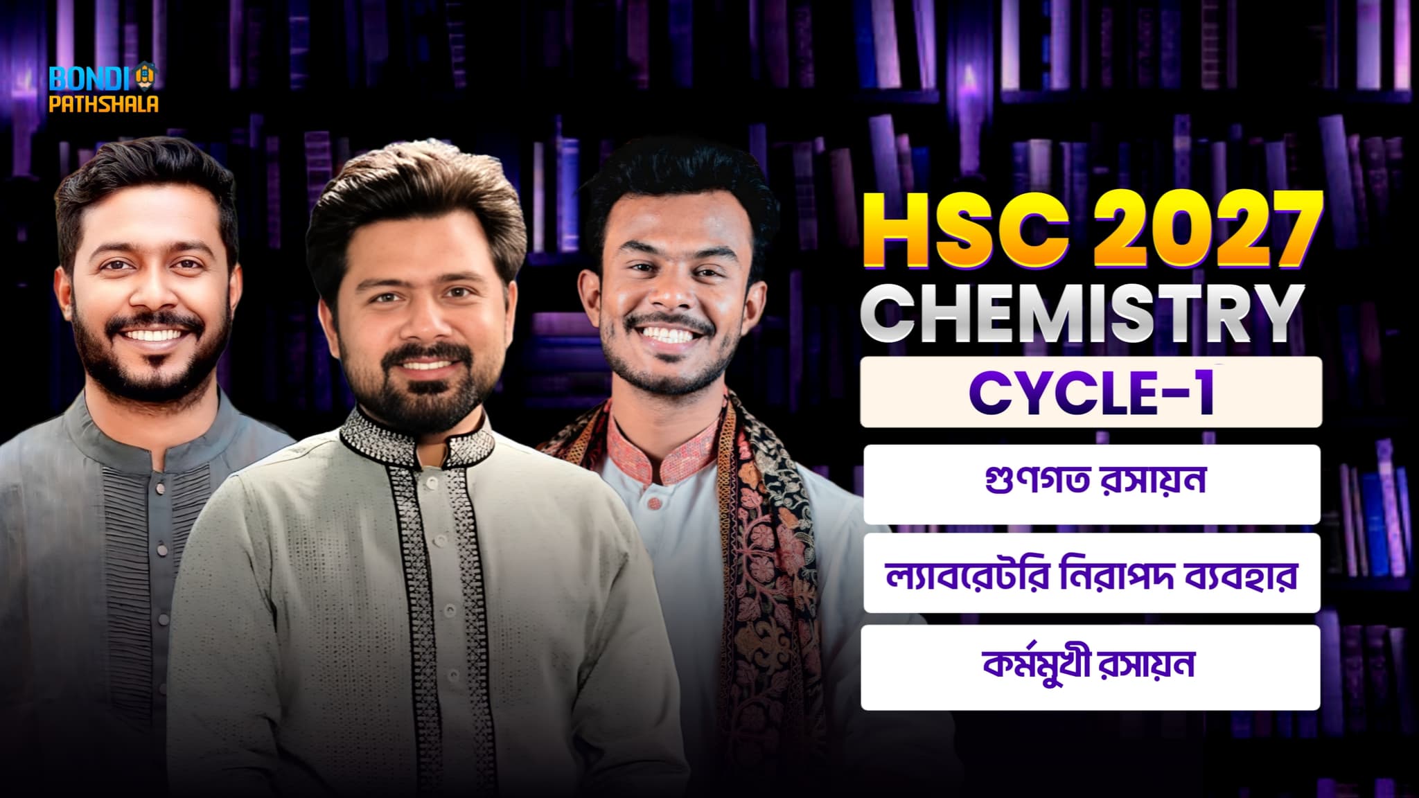 HSC-27 Chemistry Cycle-1