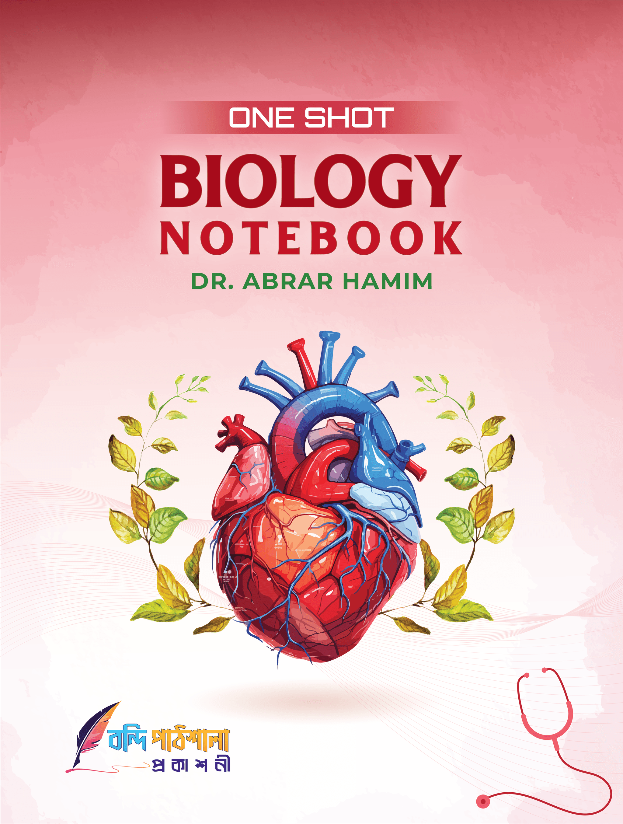 One Shot Biology Notebook by Dr. Abrar Hamim