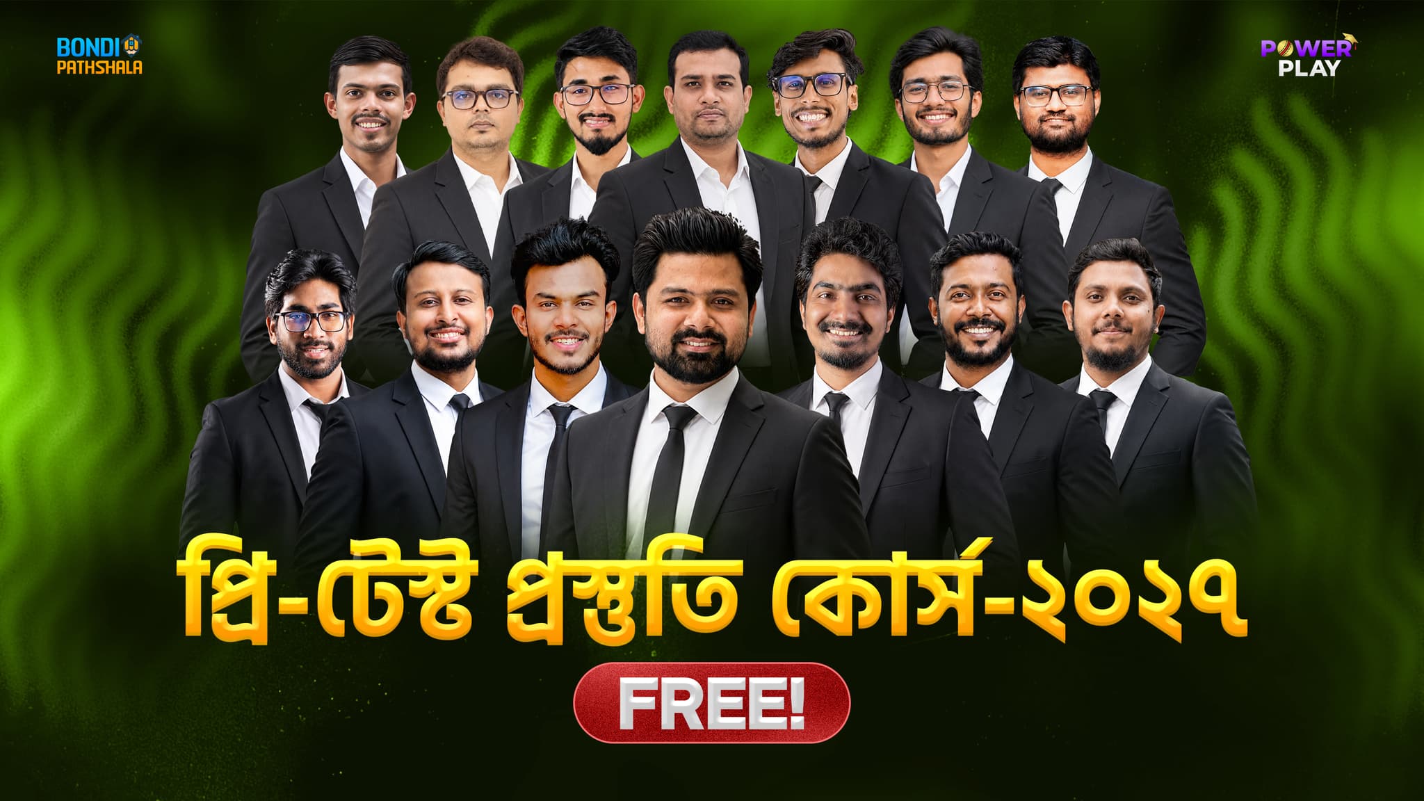 প্রি-টেস্ট প্রস্তুতি কোর্স - HSC 2027 
