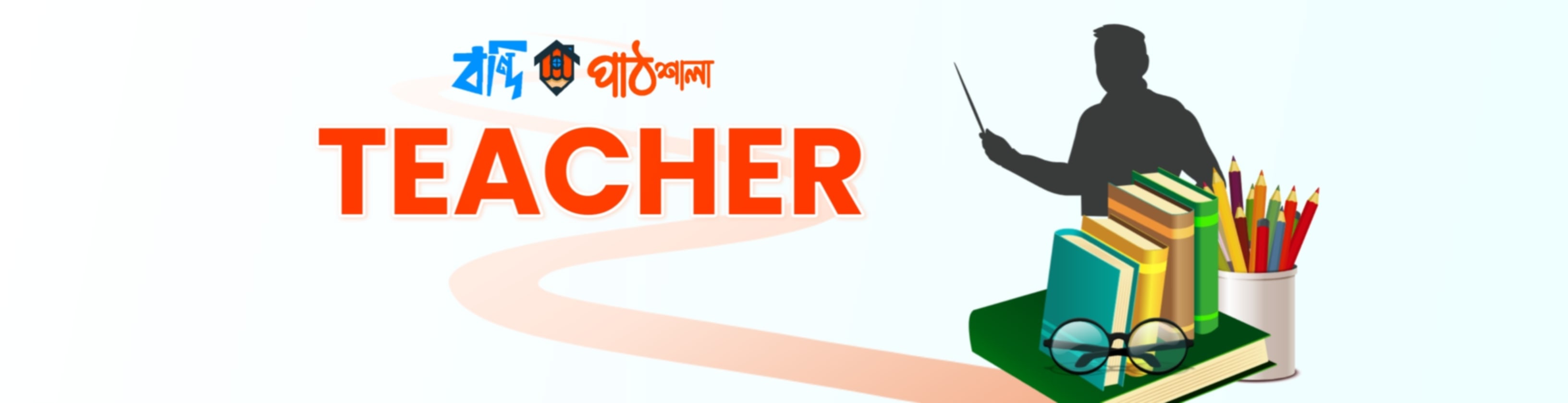 cover iimage of Promit Biswas